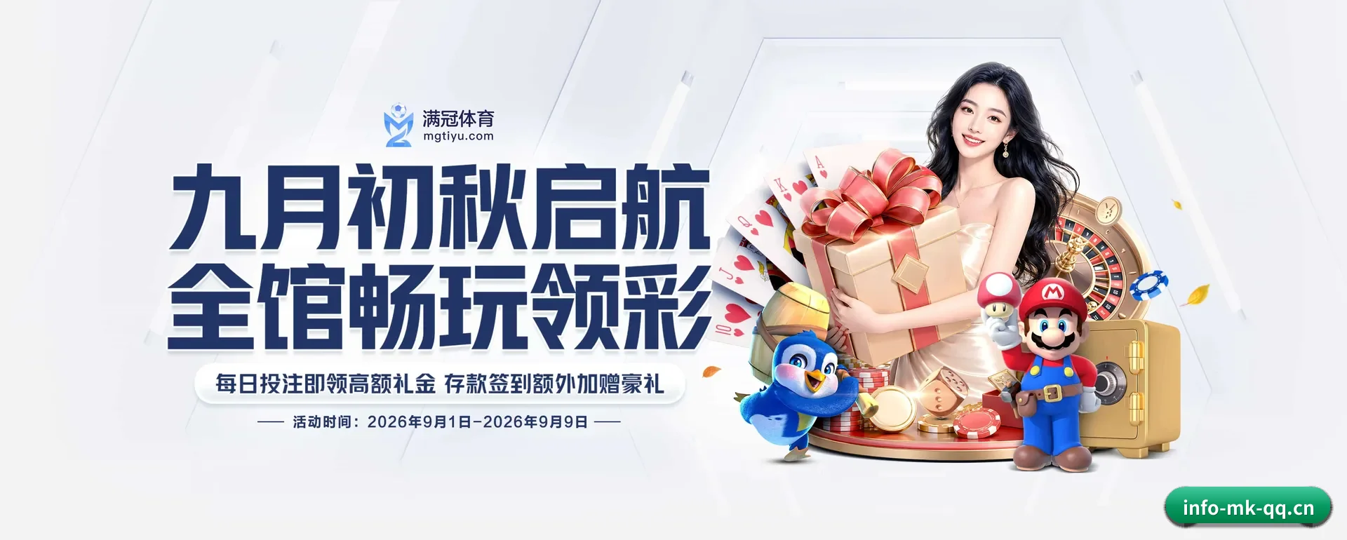 MK体育（中国）官方网站 APP