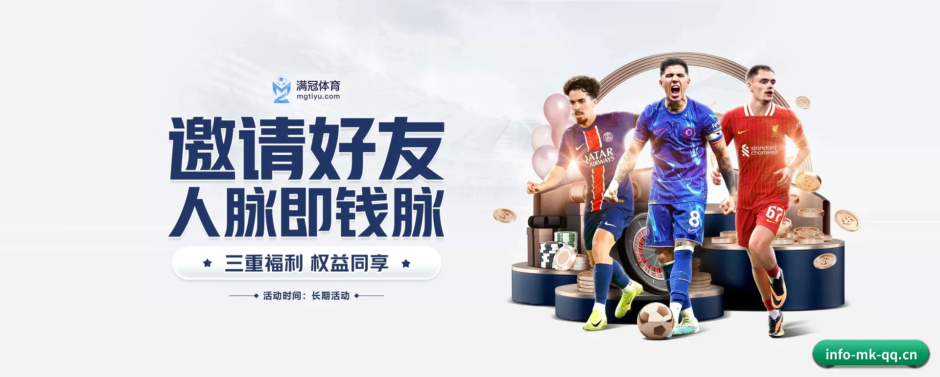 MK体育（中国）官方网站 APP